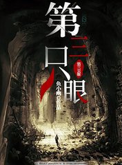 小车拉大马番号